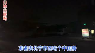 越南北宁一条街都是中国餐快递及中国制造,简直是翻版的唐人街。