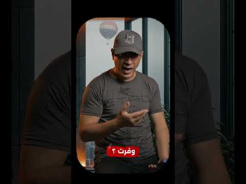 انجز حتى الاستحمام بقى على المباشر كده انجز ماتضيعش وقتك استحمام لايف مباشر اكسبلور
