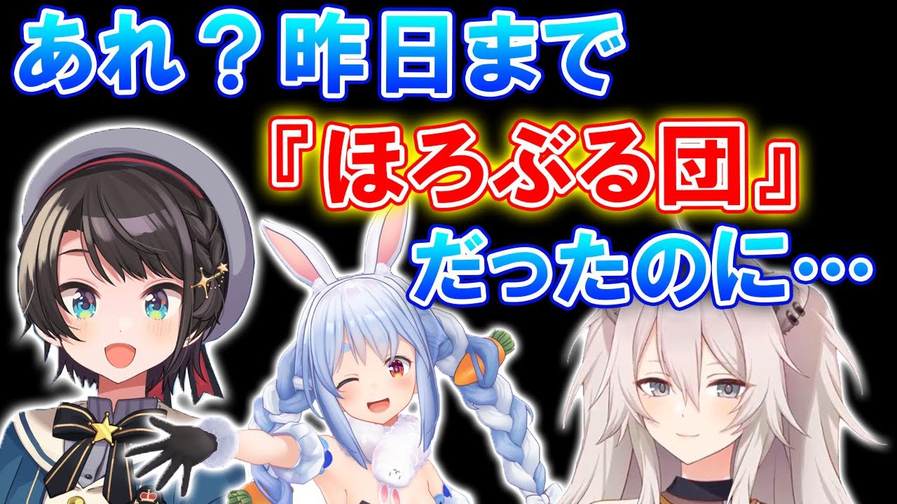 【Twitterスペース】グラブルでの高度な情報戦を知った大空スバル【ホロライブ切り抜き】