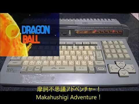 MSX２摩訶不思議アドベンチャー Play 摩訶不思議アドベンチャー! (2005ver.) by Hiroki