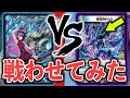 Dream Showdown] The Strongest Cyber ​​of the Modern Era vs. the