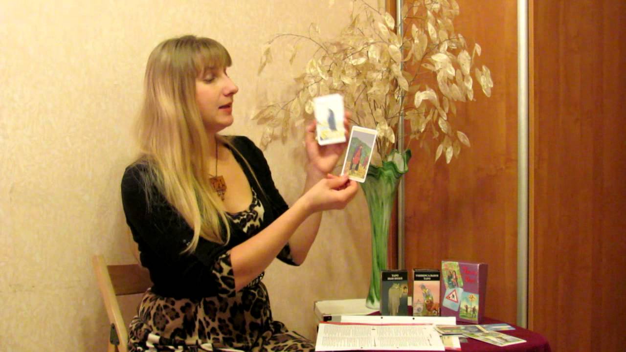 Журнал "Энциклопедия Таро". №20 - YouTube