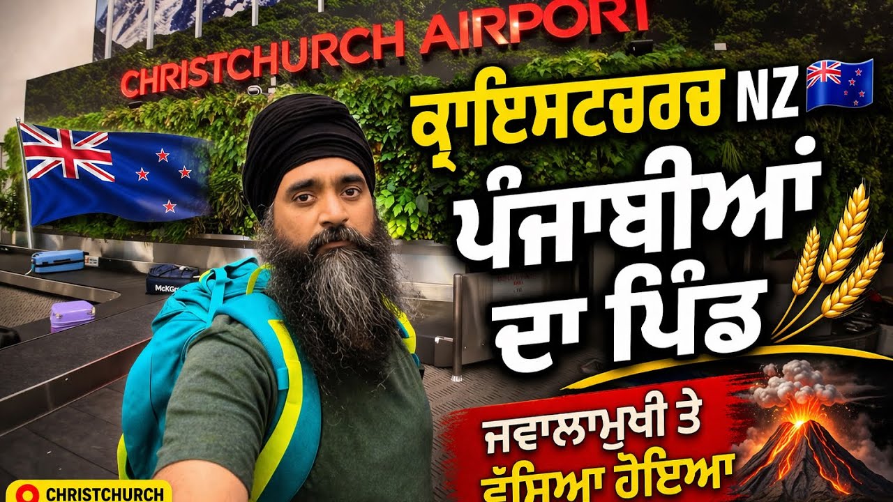 Traveling NZ: Auckland to Christchurch + Gurudwara Visit 🙏