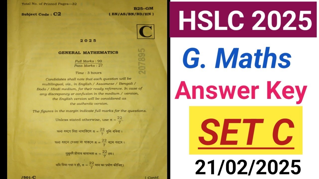 HSLC General Maths Answer Key 2025 / G. Mths Answer Key Set C / HSLC ...