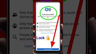 How to lock facebook profile 🔒| facebook profile lock kaise kare | facebook profile lock