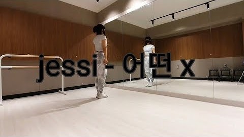jessi - 어떤x  #연습모드 #거울모드