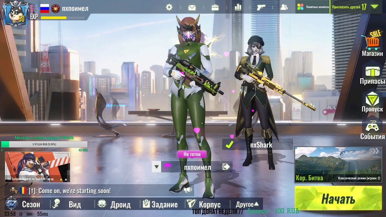 Лучший стрим Cyber Hunter !commands - YouTube