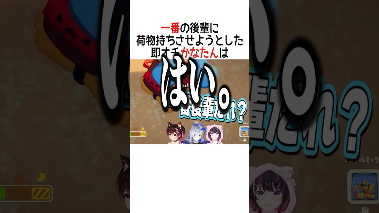 即落ちかなたん【ホロライブ切り抜き/Hololive】#vtuber #shorts #AZKi #ロボ子 #天音かなた