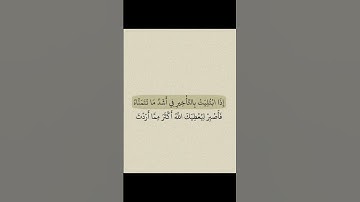 آية الكرسي بصوت القارئ الشيخ عبدالباسط عبدالصمد سوره البقرة 🌿💜 #تلاوة_خاشعة #quran #اكسبلور #لايك