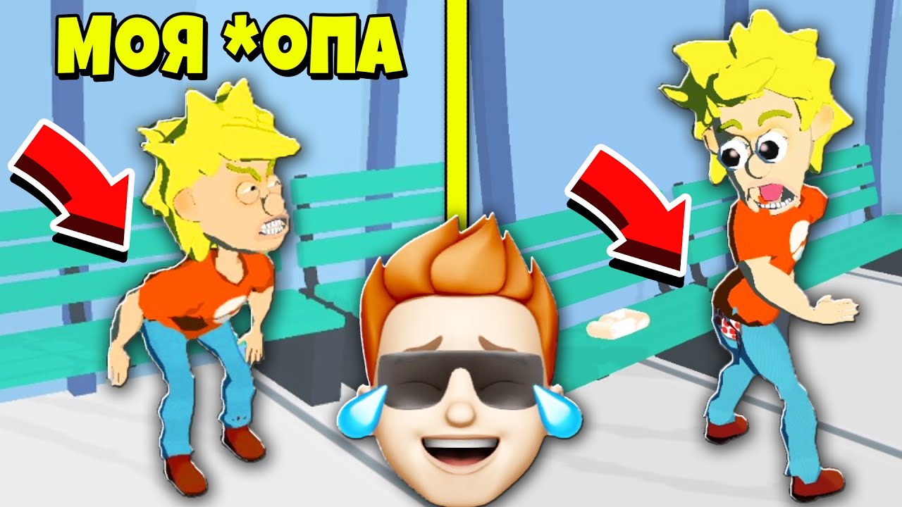 УСТРОИЛ САМЫЕ СМЕШНЫЕ ПРАНКИ НАД СВОИМ ДРУГОМ! Prank Master 3D