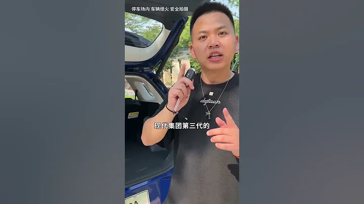大空間智能座駕，家庭出行的良好選擇  #北京現代mufasa沐颯上市  #shorts - 天天要聞