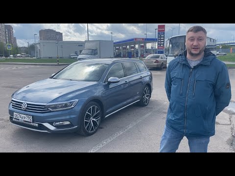 Volkswagen Passat Alltrack из Европы. Реальный отзыв владельца.