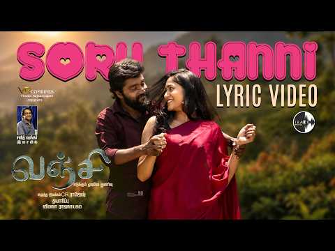 Soru Thanni Song Lyrics on YouTube