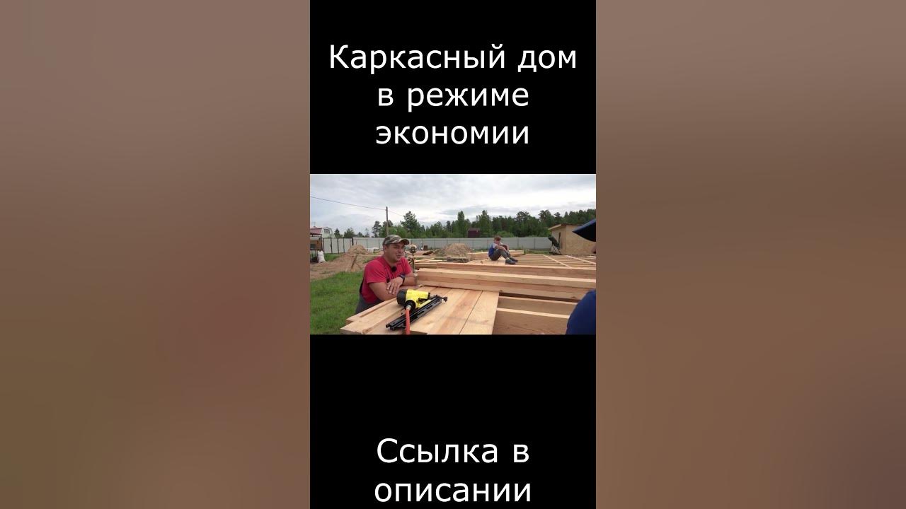 академия загородного строительства касумов отзывы