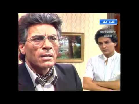 مسلسل اللقاء الاخير الحلقة الثانية عشرة