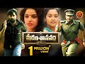 Marana Sasanam Full Movie || Latest Telugu Movies || Prithviraj