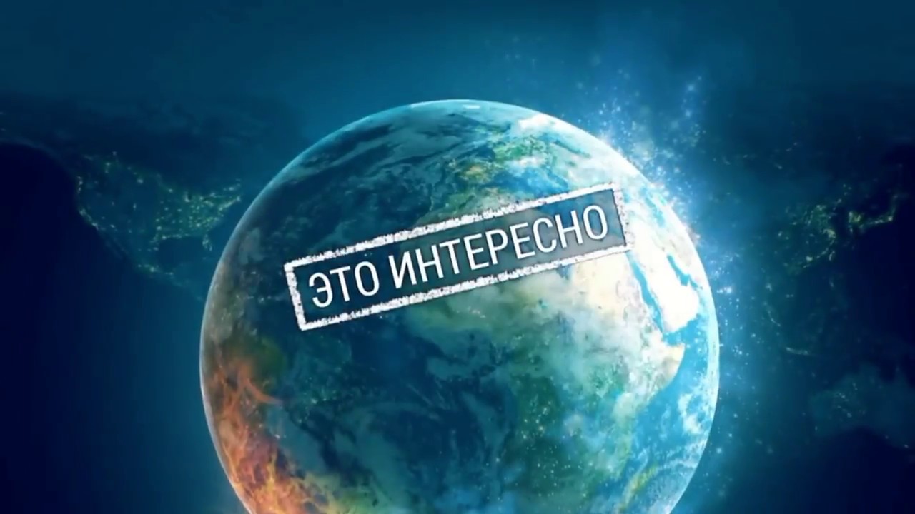 Теория эфира никола тесла