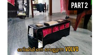 Volvo making video | Part 2 |