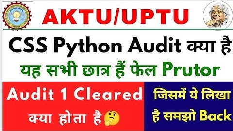 CSS Passing Marks Criteria | aktu Python passing Marks | AKTU News | aktu result 2021| Audit Cleared