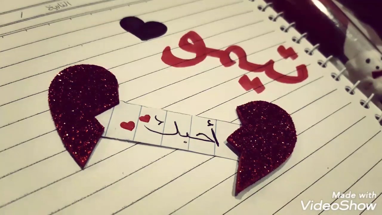 حالات واتس اب اسم#تيمو - YouTube