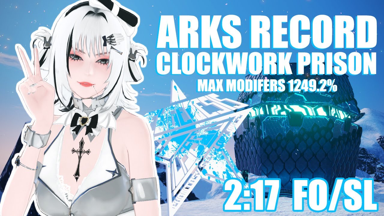 [PSO2:NGS] Clockwork Prison - 1249.2% - Fo/SL - 2:17 - YouTube