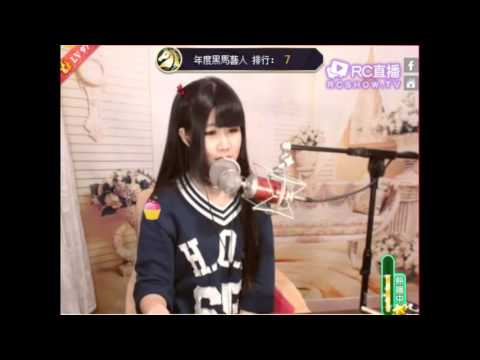 RC語音 1010 喬伊 - 第一時間