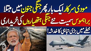 Modi Government&rsquo;s War Frenzy Raises Regional Destruction Risk - Pakistan News