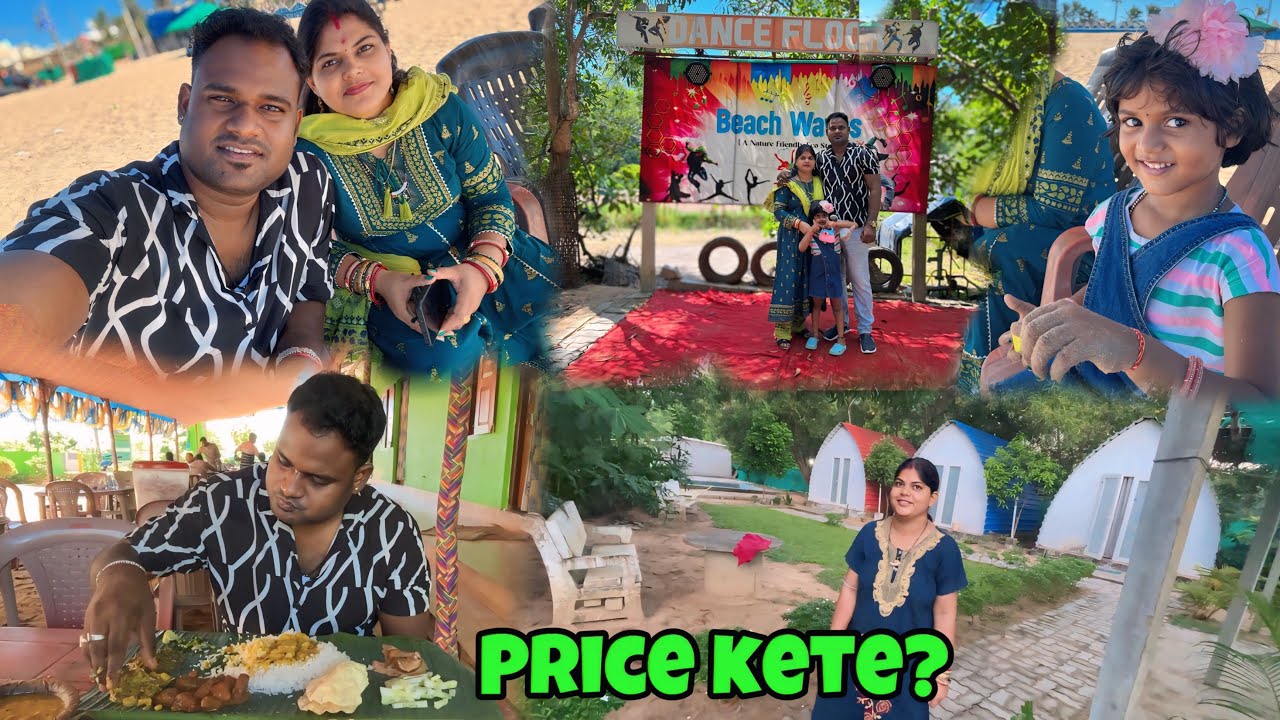 ଏଠି ରହିବାପାଇଁ Per Day କେତେ ? Puri Sea beach 🏖