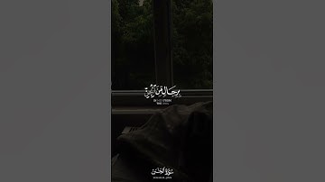 ما تيسر من سورة الجن 🤍 ｜ القارئ شريف مصطفى ｜ قرآن كريم
