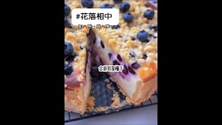 知呼《花落相中》#知乎小说 #小说推文 #女生爱看的小说 #好看又过瘾的小说推荐 #热门小说