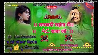 Langha ac khojta edm drop mix bhojpuri song dnc remix_dj_vijay_rock_punaura dham