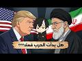كيف بدأت الحرب العالمية الثالثة 