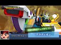 スーパーロボット大戦DD グラディオン 全武装 GLaDION
