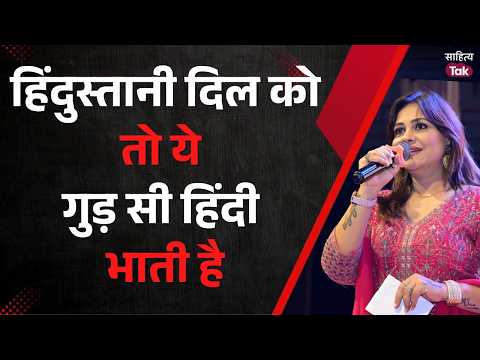 Poets unite with Anamika Jain Amber on the special occasion of Hindi Diwas, literature colored in...