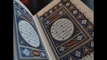 سورة الفاتحة بصوت الشيخ مشاري بن راشد العفاسي. تلاوة هادئة. Sorate Al-Fatiha, AlAfasi.