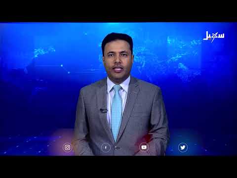 المعهد العالي للعلوم الصحية بمأرب يحتفل بتخرج 57 طالباً وطالبة من قسمي المختبرات والصيدلة