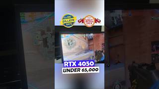 Cheapest RTX 4050 Gaming Laptop in Budget 🤯 Acer Nitro V15 #gamingshorts