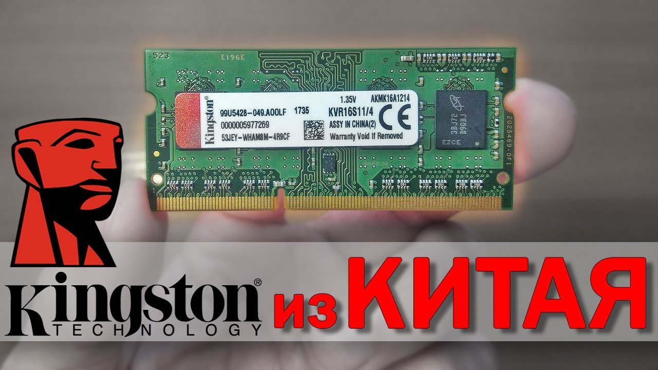 Ddr3 Sdram Купить Для Ноутбука