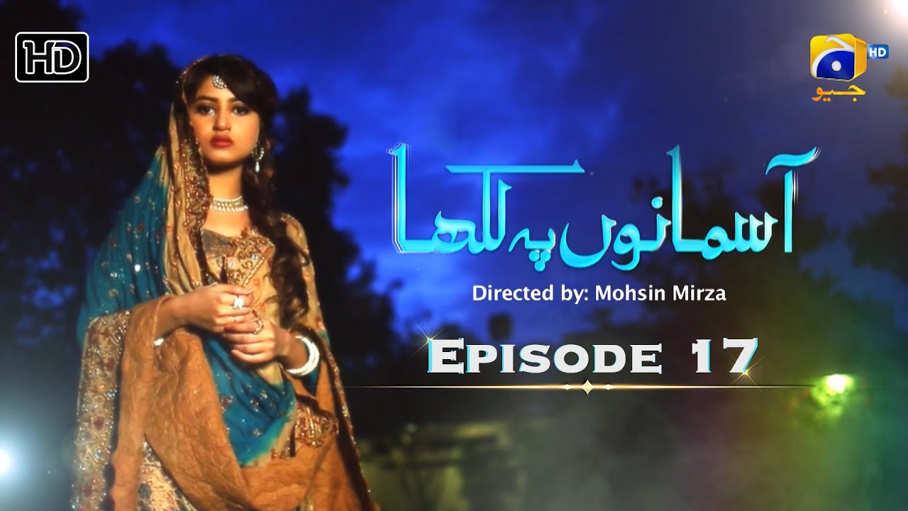 Aasmano pe likha - episode 17