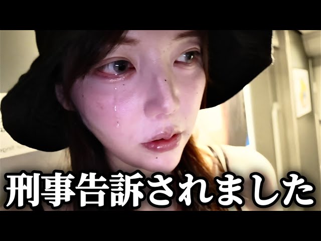 私は悪くない。信じて欲しいです。
