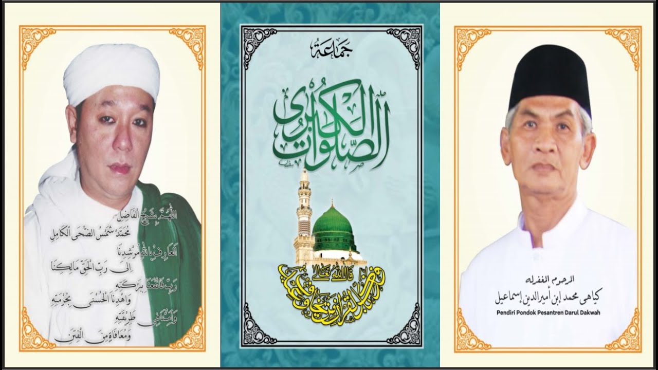 Sholawat Kubro - Ponpes Dakwatul Hikmah Wringinrejo Mojokerto di Pimpin oleh Agus Muhammad Ghufron