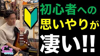 年末年始新春特価!Cortパーフォーマンス エレキ 音出し良好 限定クーポン有】初心者はこのギターを買え!! 至れり尽くせりの