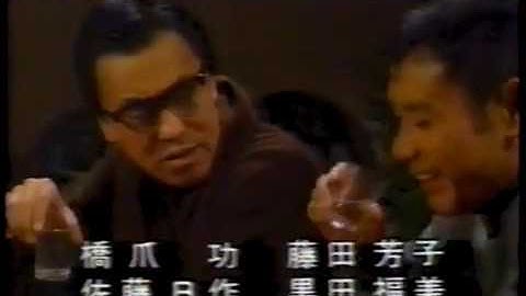 昭和のチャンプたこ八郎物語　番組予告