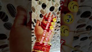 पशब करत समय बल यह तन Thanks