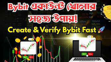 Bybit একাউন্ট খোলা & Verified করার সহজ পদ্ধতি (2025 Tutorial)||How to Create & Verify Bybit Account