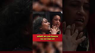 শুভেন্দুর কড়া নির্দেশ—১২ শতাংশ সুদে ফেরত দিতে হবে প্রতিটা পয়সা, নয়তো কড়া ব্যবস্থা!