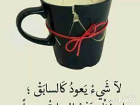  3  عم بتشتي ذكريات