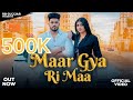 MAAR GYA RI MAA (GUJJARA KA CHHORA) ft BEDI GUJJAR & SONIKA SINGH | RB GUJJAR ￼|OFFICIAL VIDEO 2023