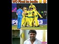 wc final ka badla Lena hai 😠😡 | #nyzernxshorts #ytshorts #indvsaus