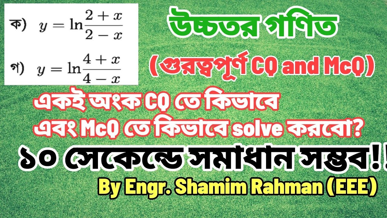 Higher math | Logarithm-9.2 | Important CQ and McQ for SSC-2023 | By ...